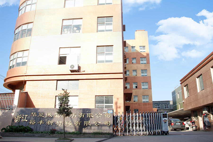 Exterior da empresa